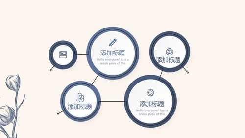 纯棉家纺产品介绍动态PPT