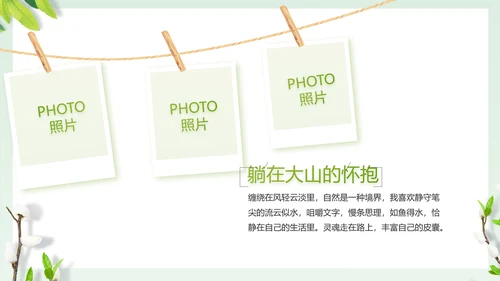 致青春毕业季大学毕业纪念册相册PPT