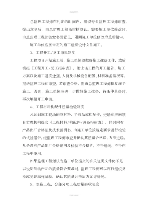 装饰公司施工工长管理制度.docx