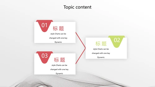 创意时尚艺术街舞动态PPT模板