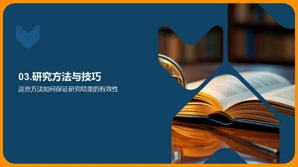 教育观察与研究
