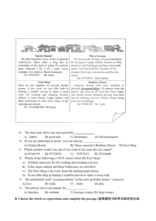 2021-2021学年上海市青浦区英语中考一模卷(含答案).docx