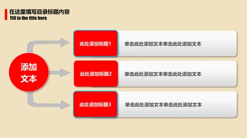 简洁大气欢度七一建党节动态PPT