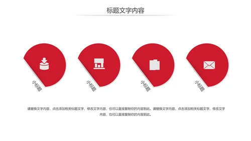 中国风故宫文化故宫印象旅游景点PPT模板