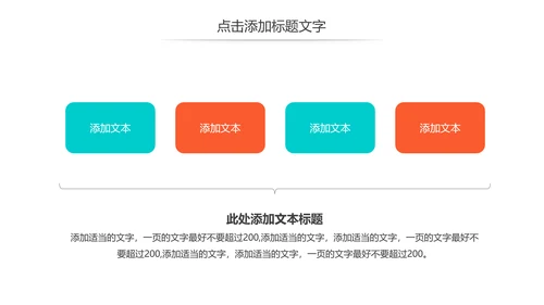 简约医疗医学研究学术研究动态PPT模板