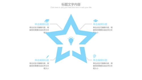 蓝色极简时尚医疗行业ppt动态模板