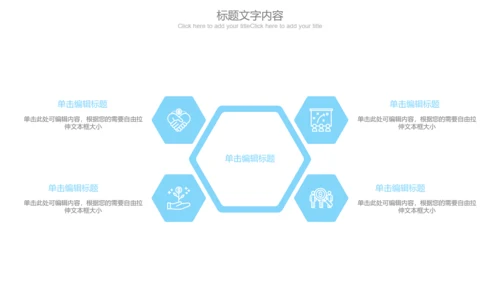 蓝色极简时尚医疗行业ppt动态模板
