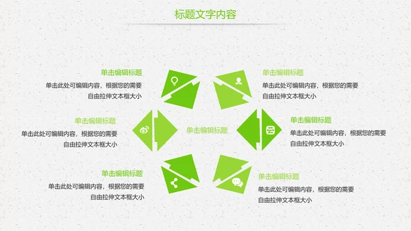 唯美绿色茶园茶文化品茶论道PPT模板