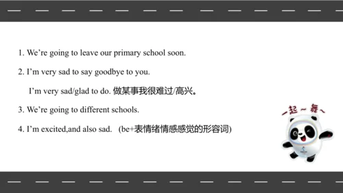 Module 10 Unit 1 We're going to different schools 