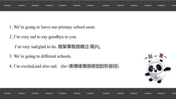 Module 10 Unit 1 We're going to different schools 