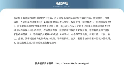 蓝色励志大气简约渐变努力拼搏工作总结通用PPT模