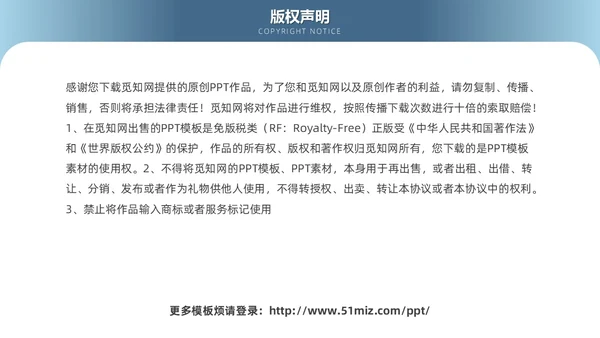 蓝色励志大气简约渐变努力拼搏工作总结通用PPT模
