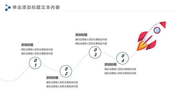 古色古香青花瓷水墨中国风工作总结PPT模板