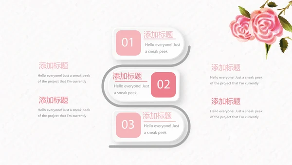 温馨感恩主题班会PPT模