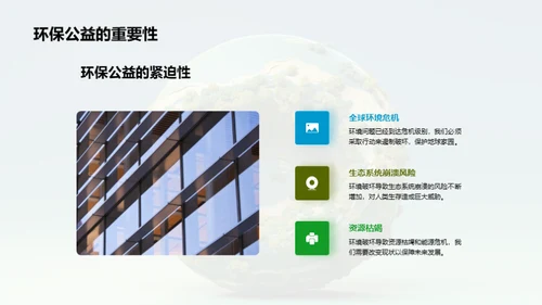 3D风其他行业教学课件PPT模板