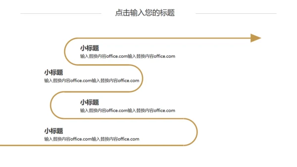 金色磨砂质感个人简历通用PPT模板