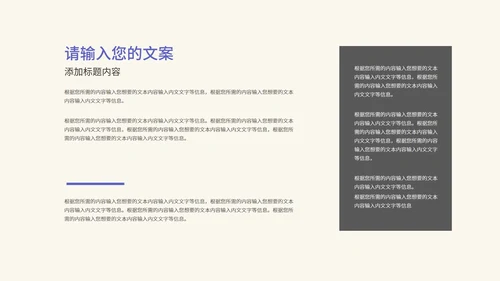 黄色音乐教学模板PPT模板