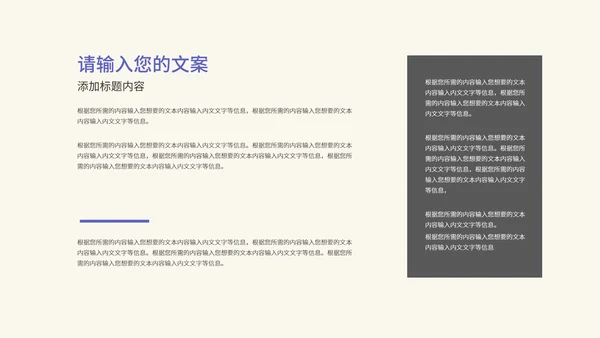 黄色音乐教学模板PPT模板