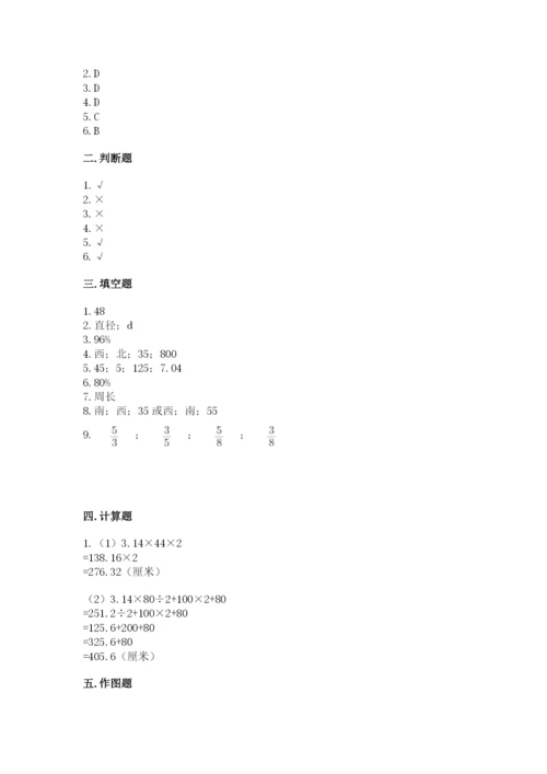 小学数学六年级上册期末考试试卷附参考答案（考试直接用）.docx