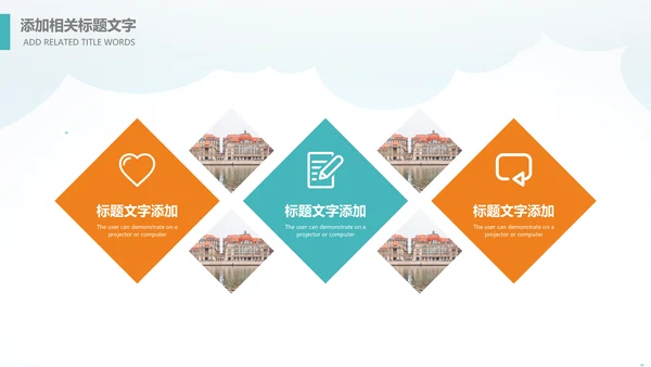 精美简约大气全球旅游出国留学PPT模板