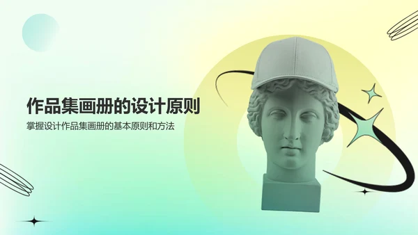 蓝色酸性风作品集画册图片展示PPT模板