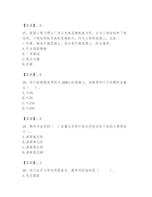 2024年一级造价师之建设工程技术与计量（水利）题库附答案【满分必刷】.docx