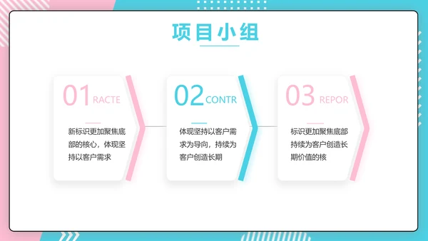 直播营销策划方案动态PPT模板