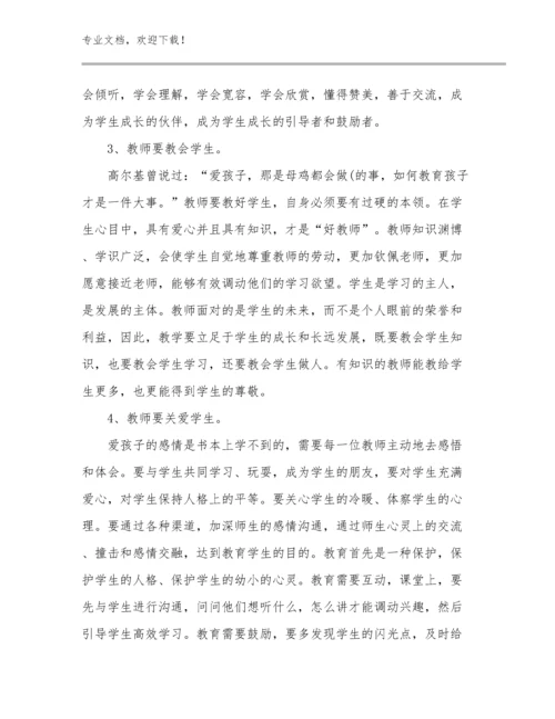 教师研修心得体会优选范文30篇.docx