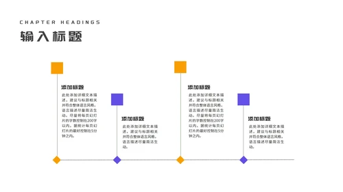 简约风卡通读书学习笔记分享汇报PPT模板