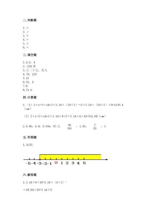 北师大版六年级下册数学期末测试卷及答案【精品】.docx