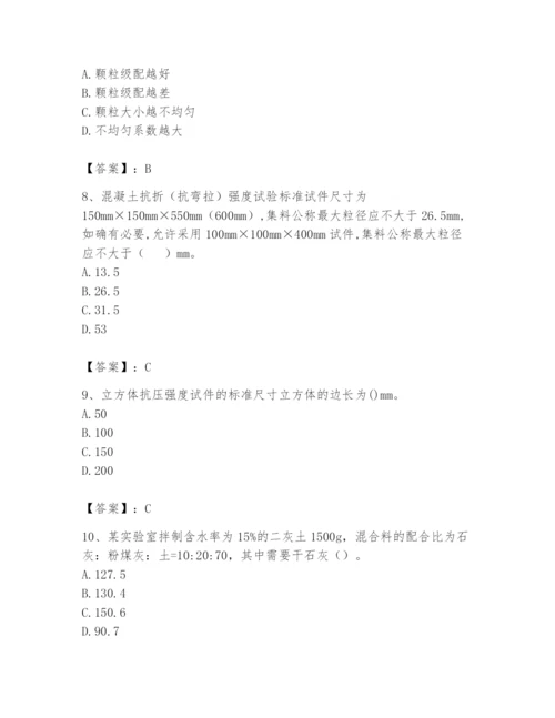 2024年试验检测师之道路工程题库附完整答案【名校卷】.docx