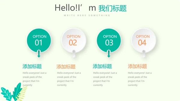 马拉松跑步健身动态PPT