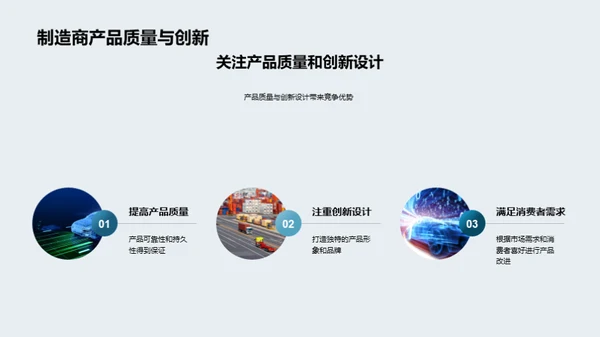 绿色出行：助动车市场未来展望
