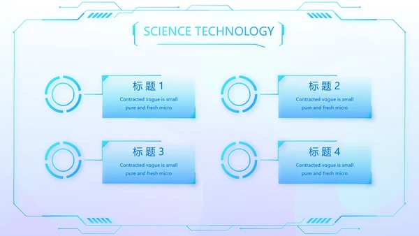 蓝色医院医疗科技信息化建设总结PPT