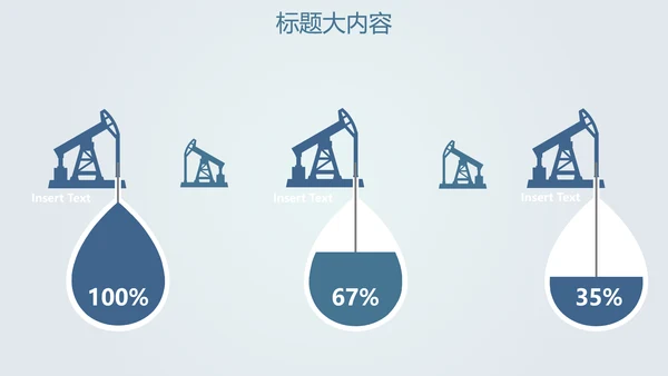 创意打造智能城市建设动态PPT