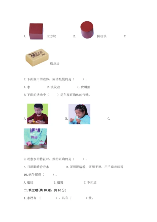 教科版一年级下册科学期末测试卷附答案（研优卷）.docx