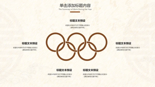 古典中医学中医院中医文化中草药PPT模板