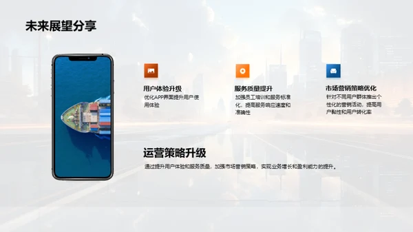 半年交通运营透视