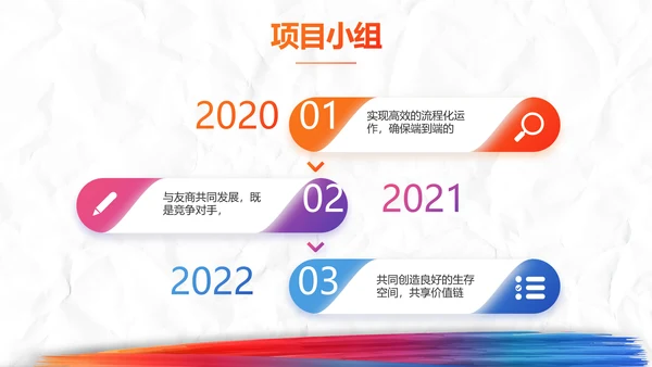 致青春放肆青春无奋斗不青春梦想起航PPT模板