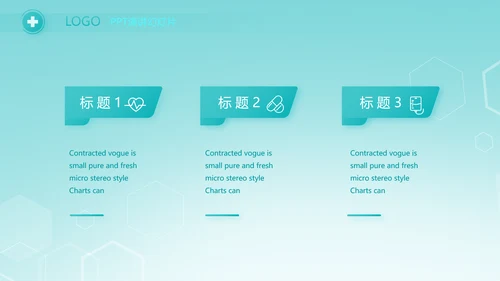 逆行者蓝色医生工作总结述职报告PPT