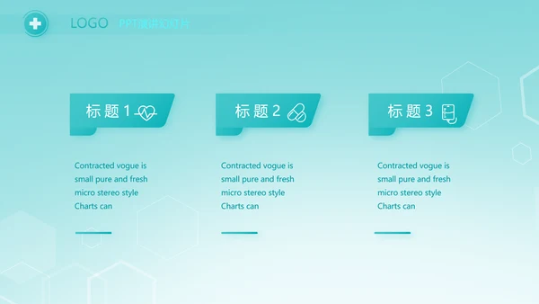 逆行者蓝色医生工作总结述职报告PPT