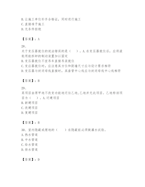 2024年一级建造师之一建机电工程实务题库有精品答案.docx