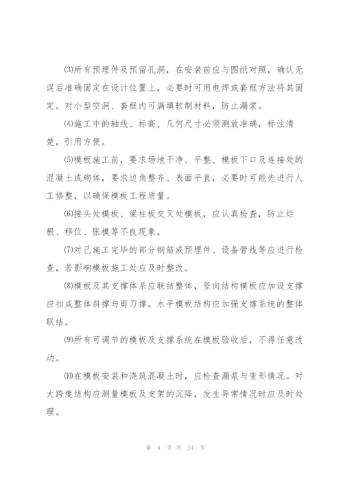 2022年实习工作总结7篇.docx