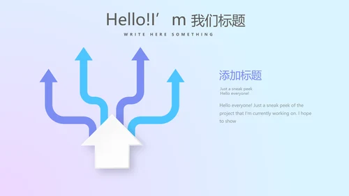 大气震撼科技公司年终盛典颁奖典礼PPT
