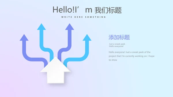大气震撼科技公司年终盛典颁奖典礼PPT