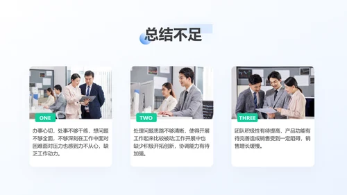 小清新清透蓝玻璃拟态风年终总结汇报PPT