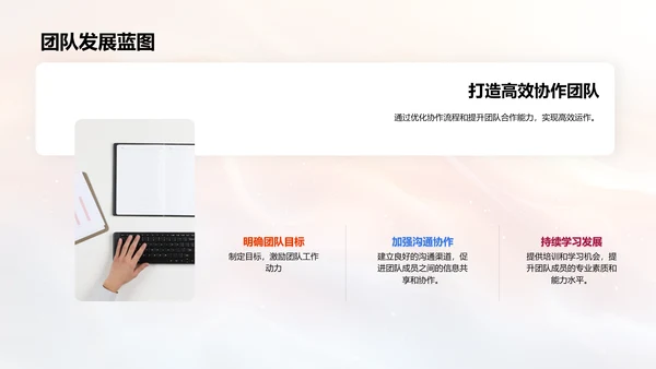 月度人资工作汇报PPT模板