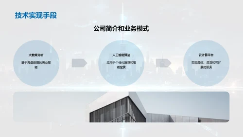 掌握未来互联网之剑