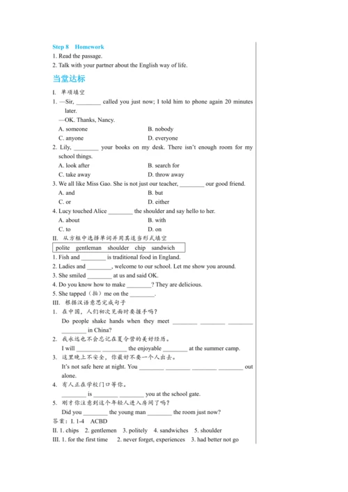【轻松备课】外研版初中英语八年级上Module 11 Unit 2教学详案