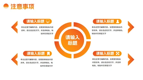简约现代实景高级企业招聘PPT模板